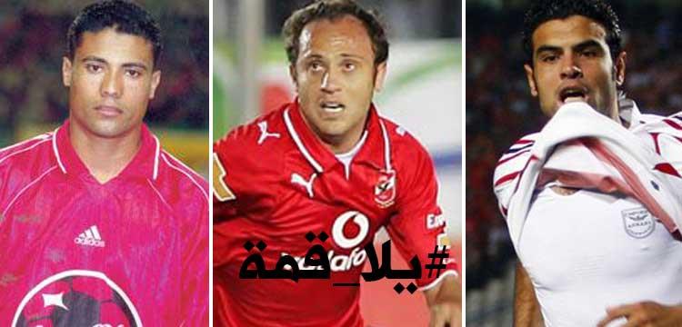 فرص مهدرة فرص مهدرة